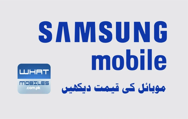 whatmobilescompk Samsung Mobile Prices Small